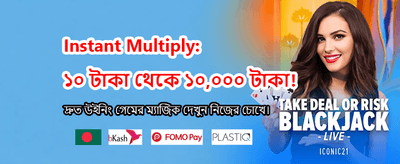 aa99bet অ্যাপে দ্রুত উইথড্র পান banner